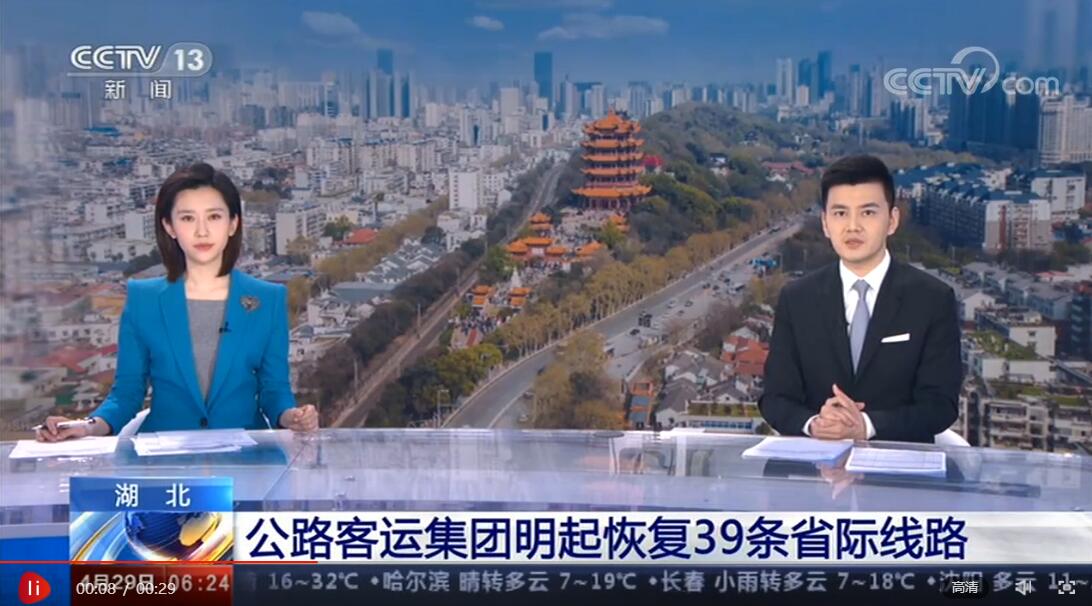 ������·���\���F(tu��n)4��30����֏�(f��)39�lʡ�H��·