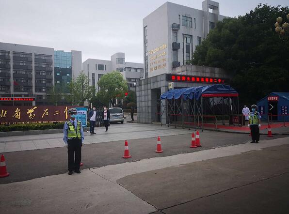 ������ꑴ���؆��o(h��)�W(xu��)�����ν�ͨ��ȫ����