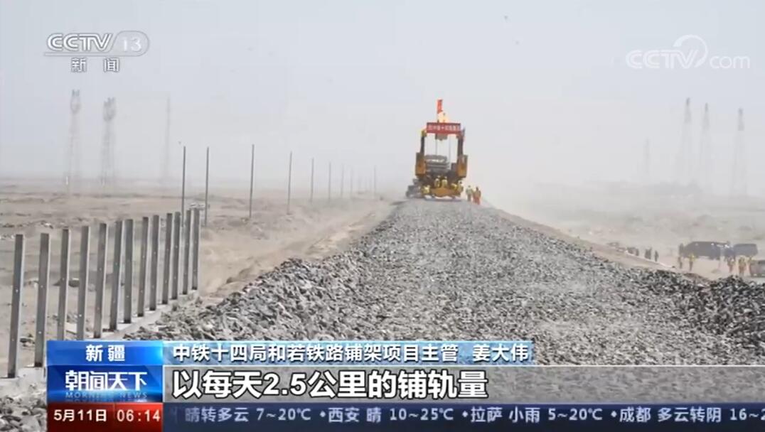 �½��������F·�_ʼȫ���܉ ��·ȫ�L825km