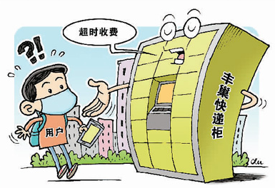 ���M�o����ͣ�����f������η���