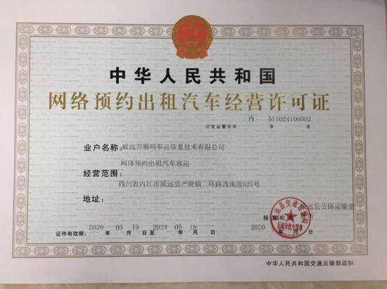 �f(w��n)혽�܇�@�Ĵ�ʡ���h(yu��n)�h���W(w��ng)�j(lu��)�A(y��)�s������܇��(j��ng)�I(y��ng)�S���C��