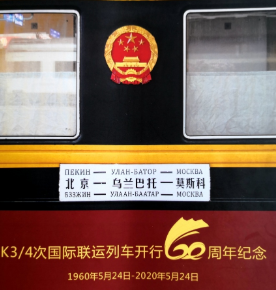 �����A��һ܇(ch��)���_(k��i)��60�� ����̭h(hu��n)�@����1200��Ȧ