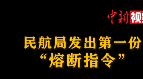 17λ�ÿͺ����(y��ng)�� �񺽾ְl(f��)����һ�ݡ��۔�ָ�