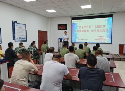 ꃱ��V�I(y��)����ú�﹫˾�M����һ��һ������ȫ���ڡ����(d��ng)