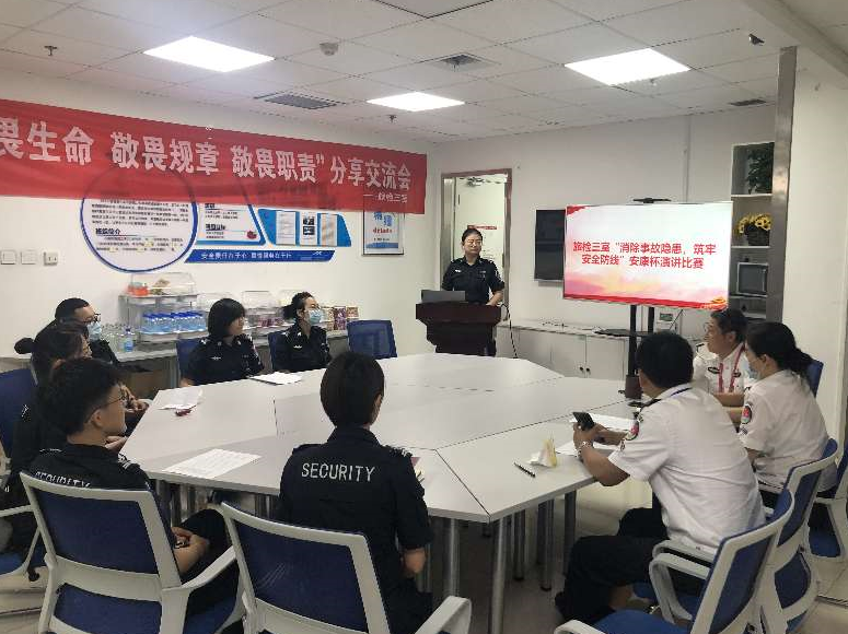 ����ͨ|����ľ�R���H�C(j��)���ֹ�˾��ȫ�z�鿂վ�_չ����(w��)�Y�x��Ӗ(x��n)