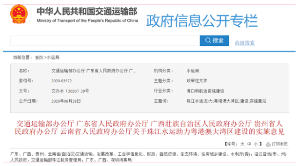 ��ͨ�\ݔ�������M���څ^(q��)�K朵�ȫ���\���վW�jƽ�_�о�����