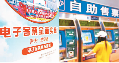 ��ӿ�Ʊ�Ͼ���