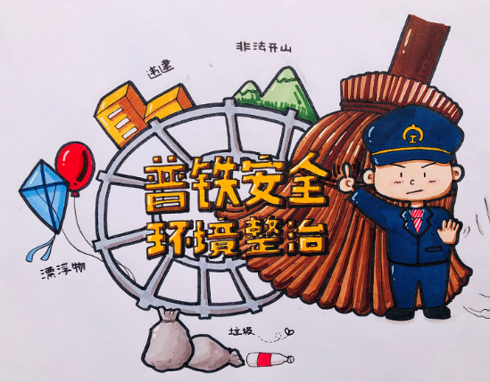 ���u|���F��ȫ�h(hu��n)�����Ξ顰�����Ї��������