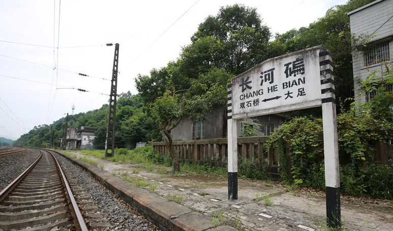 �ؑc��ɽ�F·Сվ��վ68�꣺6���F·�ˈ��� �����r�u��