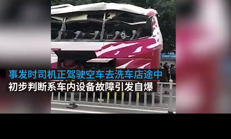 ɽ�|��(j��)��һ�L;��܇�l(f��)����ը�¶����܂� ϵ܇��(n��i)�O(sh��)���Ա�