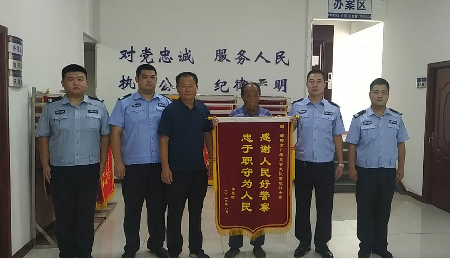 �񾯳ɹ��{(di��o)�⽻ͨ�¹� Ⱥ�����\�����x