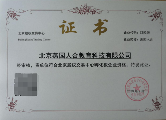 ף�R���@�˺ϳɹ����Ʊ������İ�