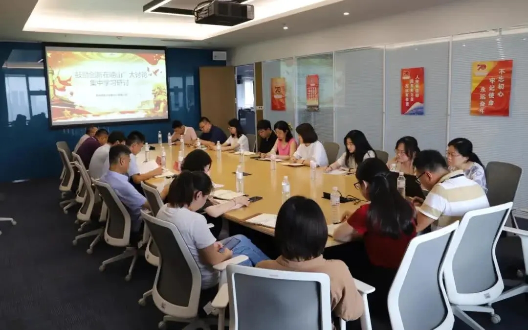 ��ɽ�^(q��)�ĹĄ(chu��ng)�´�ӑՓ̽�����|(zh��)���l(f��)չ���·�����·���C��