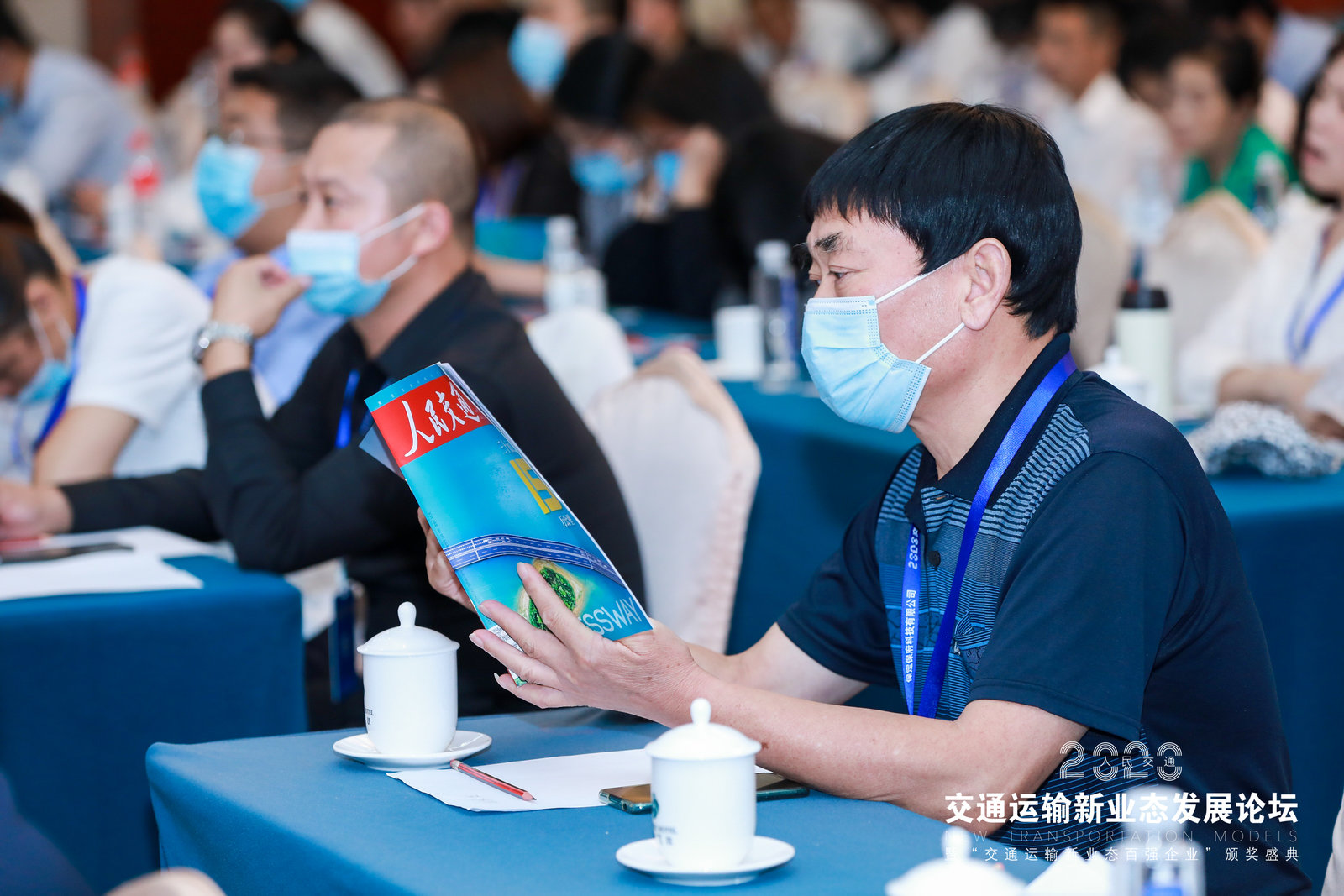 ������˲�g��2020��ͨ�\(y��n)ݔ�I(y��)�B(t��i)�l(f��)չՓ��