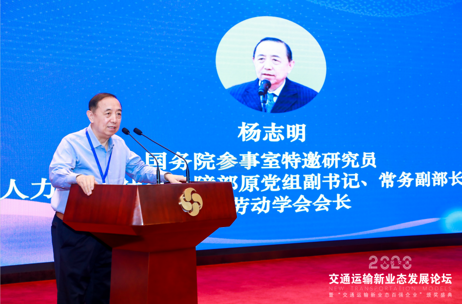 ����Ժ�����������о��T��־����2020��ͨ�\ݔ�I(y��)�B(t��i)�l(f��)չՓ������ּ���v