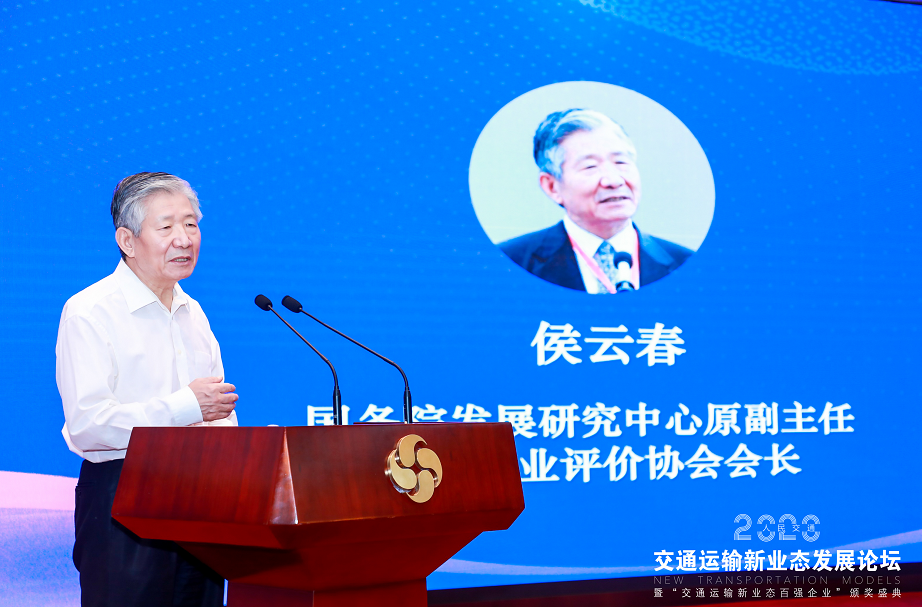 ����Ժ�l(f��)չ�о�����ԭ�����κ��ƴ���2020��ͨ�\ݔ�I(y��)�B(t��i)�l(f��)չՓ������ּ���v