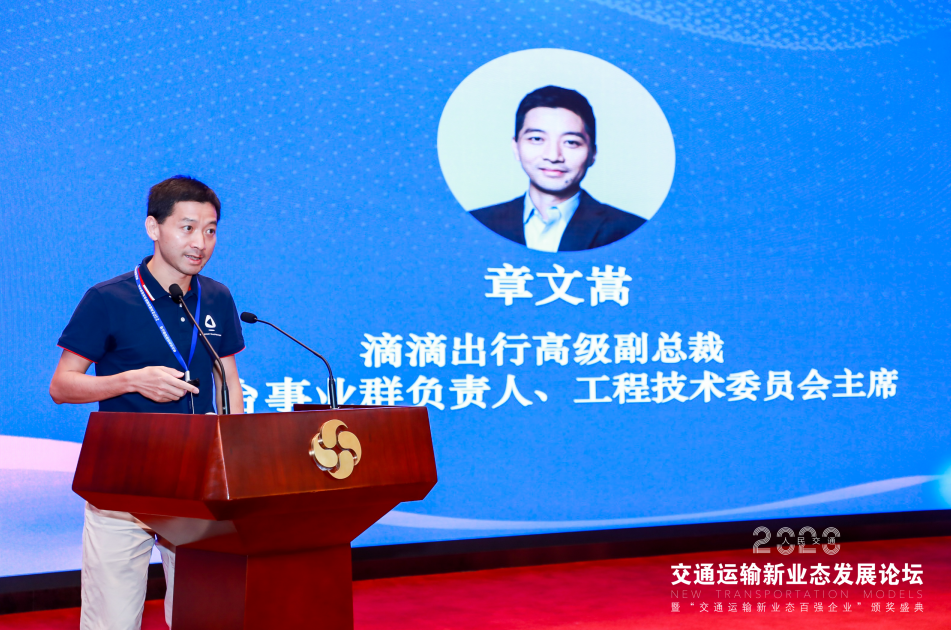 �εγ��и߼���������������2020��ͨ�\ݔ�I(y��)�B(t��i)�l(f��)չՓ����ּ���v