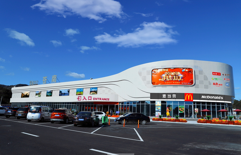 ���ݸ��ٹ�·�׼��̘I(y��)�C���w�ͷ���(w��)�^(q��)��ʽ�_�I(y��)�����u���㽭�����ǻۡ�����(w��)�^(q��)