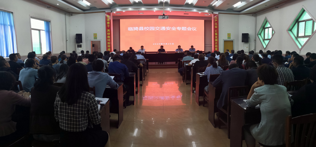 ɽ���R⢣���������(hu��)�\�� ȫ���S�o(h��)У�@��ͨ��ȫ