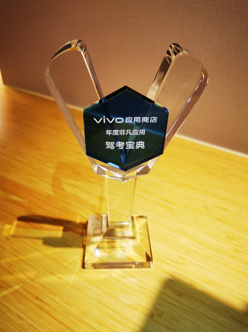 vivo�_(k��i)�l(f��)�ߴ��(hu��)���������_(k��i) �{������s�@����ȷǷ���(y��ng)�á���(ji��ng)