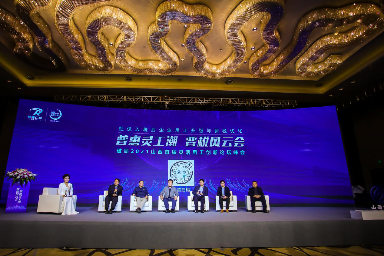 ɽ�������e�k�׌��`���ù���(chu��ng)��Փ�����(hu��)