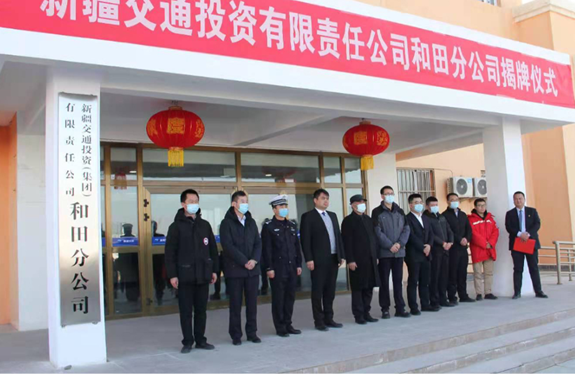 �½���ͨͶ�Y��˾����ֹ�˾���Ƴ���