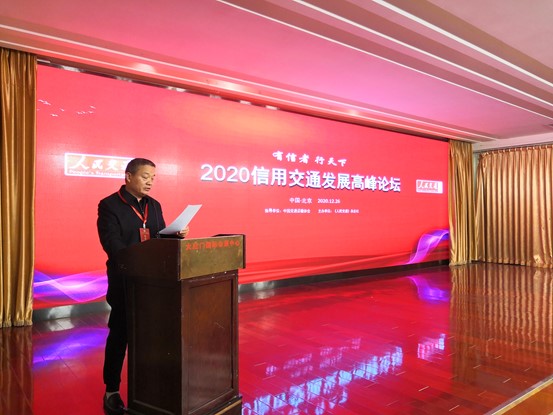 ��·��(sh��)��(j��)ƽ�_ϵ�y(t��ng)�l(f��)�� �Wվ��С����ͬ���_��