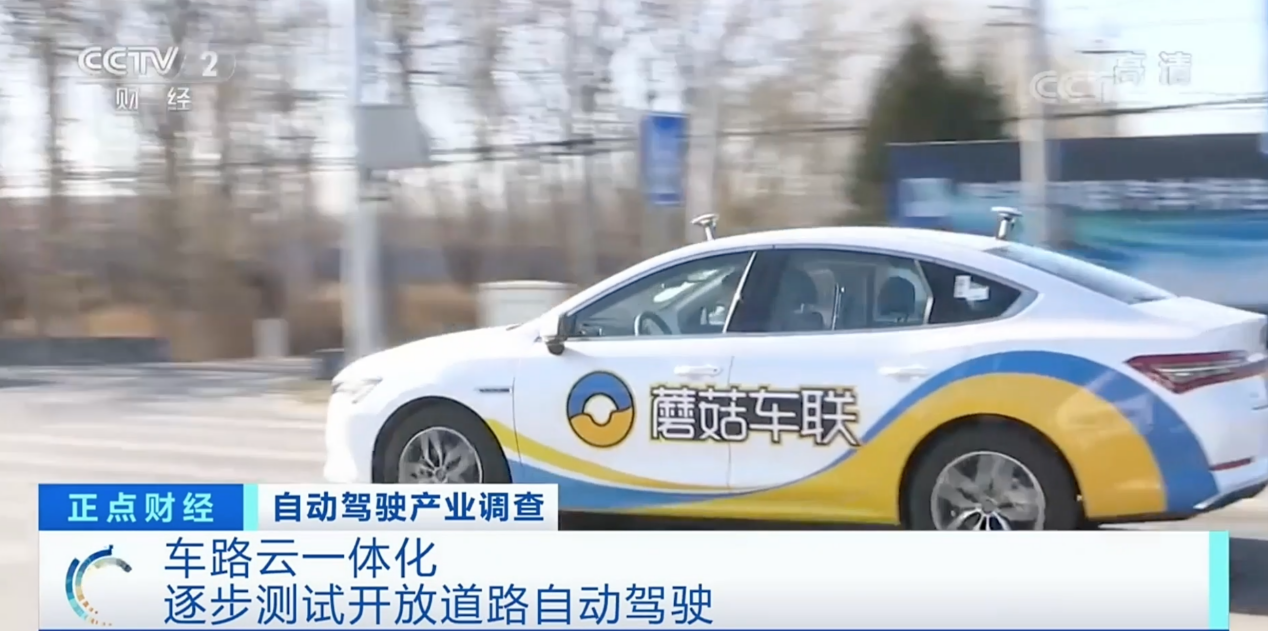 ��ҕ���Ģ��܇(li��n)܇·��һ�w���Ԅ��{�