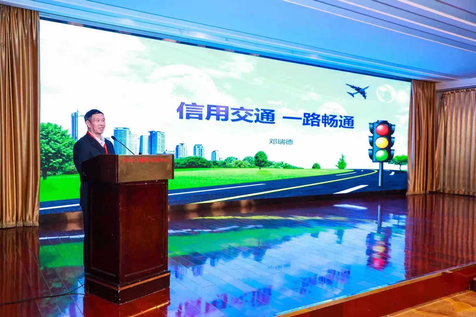 ԭ�����|(zh��)�z���֘˜�˾Ѳҕ�T�������2020���ý�ͨ�l(f��)չ�߷�Փ������ּ���v