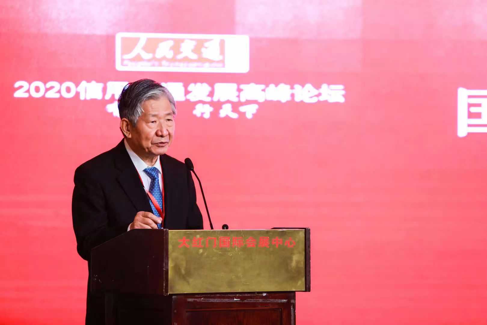 ����Ժ�l(f��)չ�о�����ԭ�����κ��ƴ���2020���ý�ͨ�l(f��)չ�߷�Փ������ּ���v