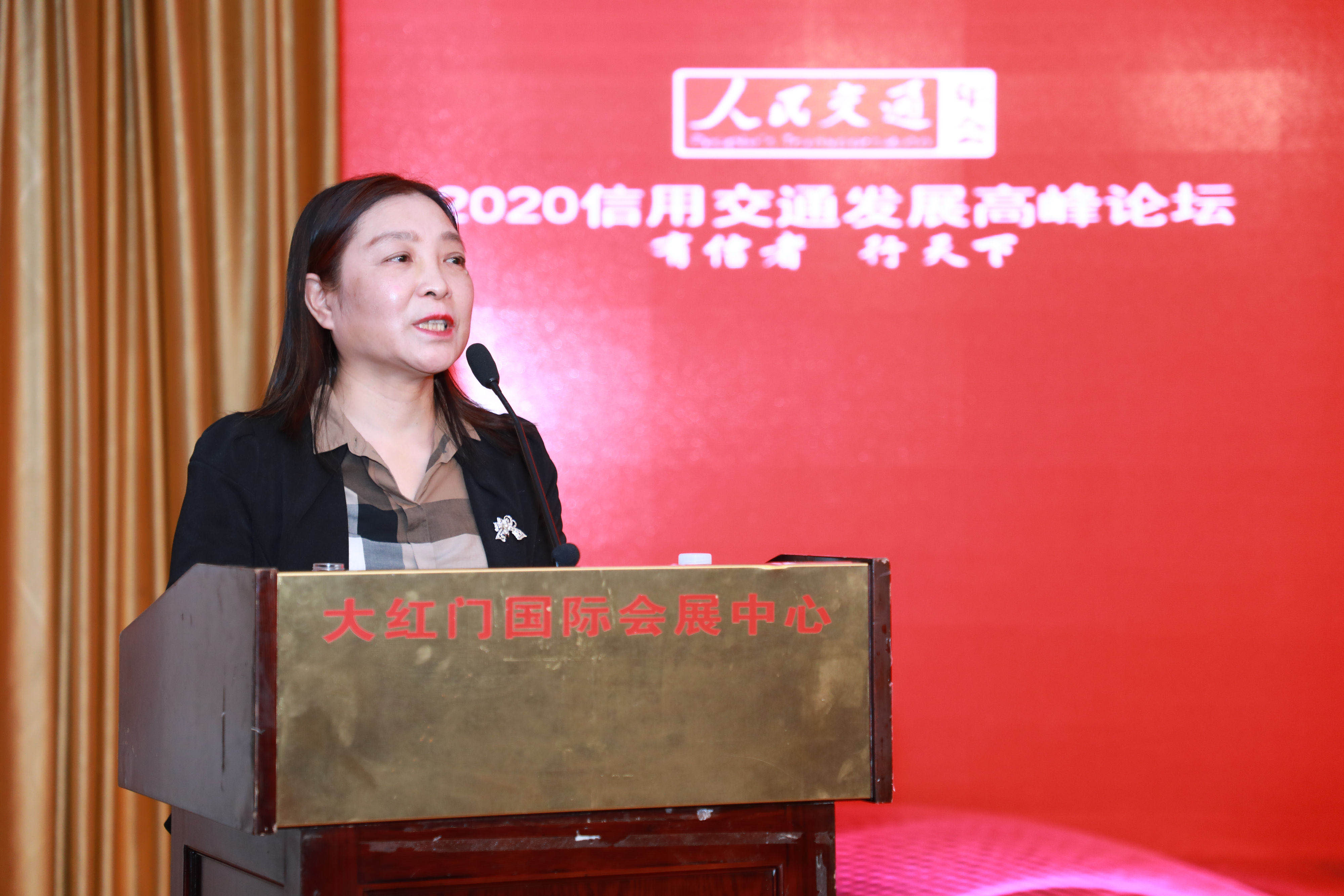 ������W�Ї������о����ĸ����ζ���Ⱥ��2020���ý�ͨ�l(f��)չ�߷�Փ������ּ���v