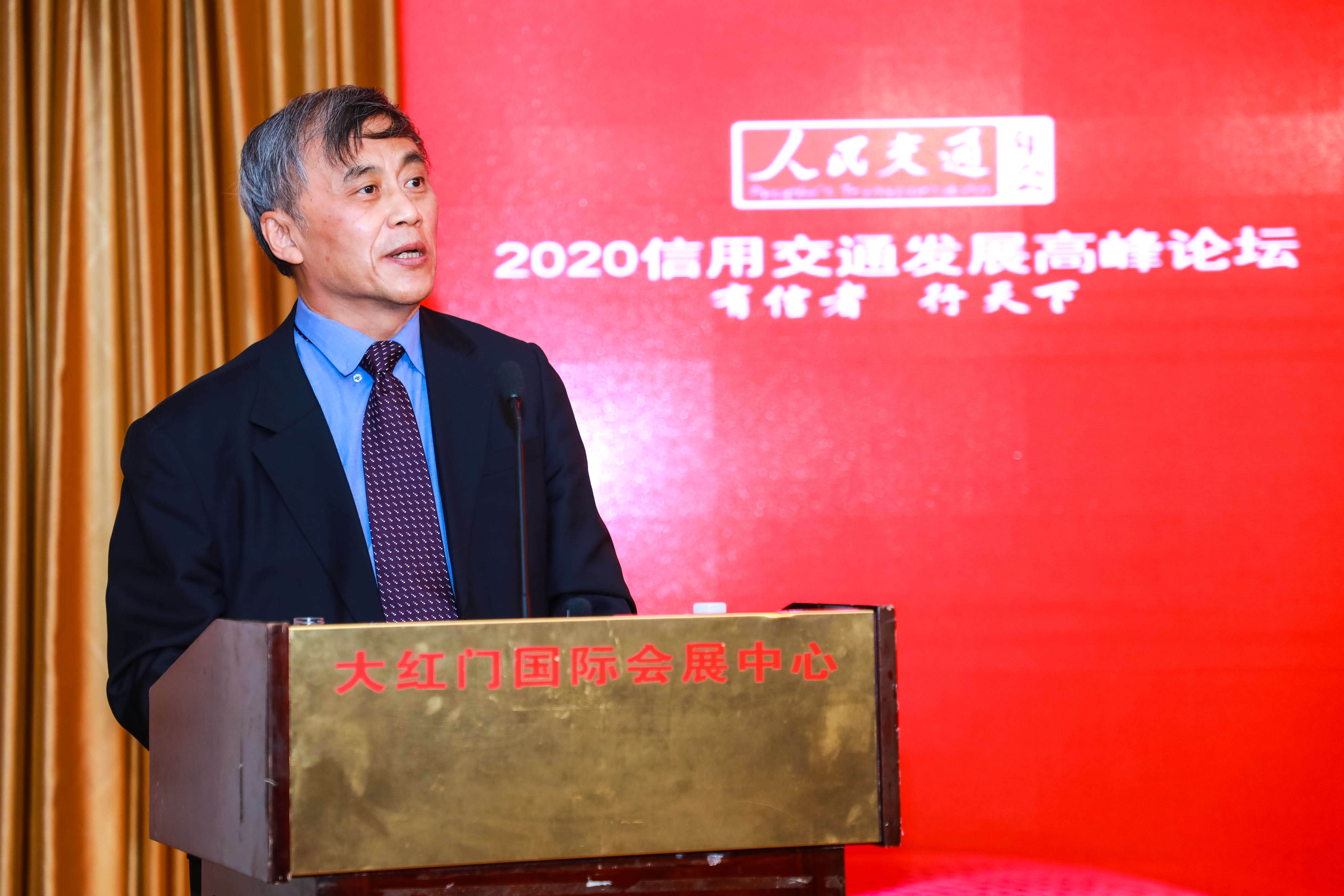 ��ʮ����ȫ���˴��r(n��ng)�I(y��)�c�r(n��ng)��ί�T�������������2020���ý�ͨ�l(f��)չ�߷�Փ�����Y(ji��)���o