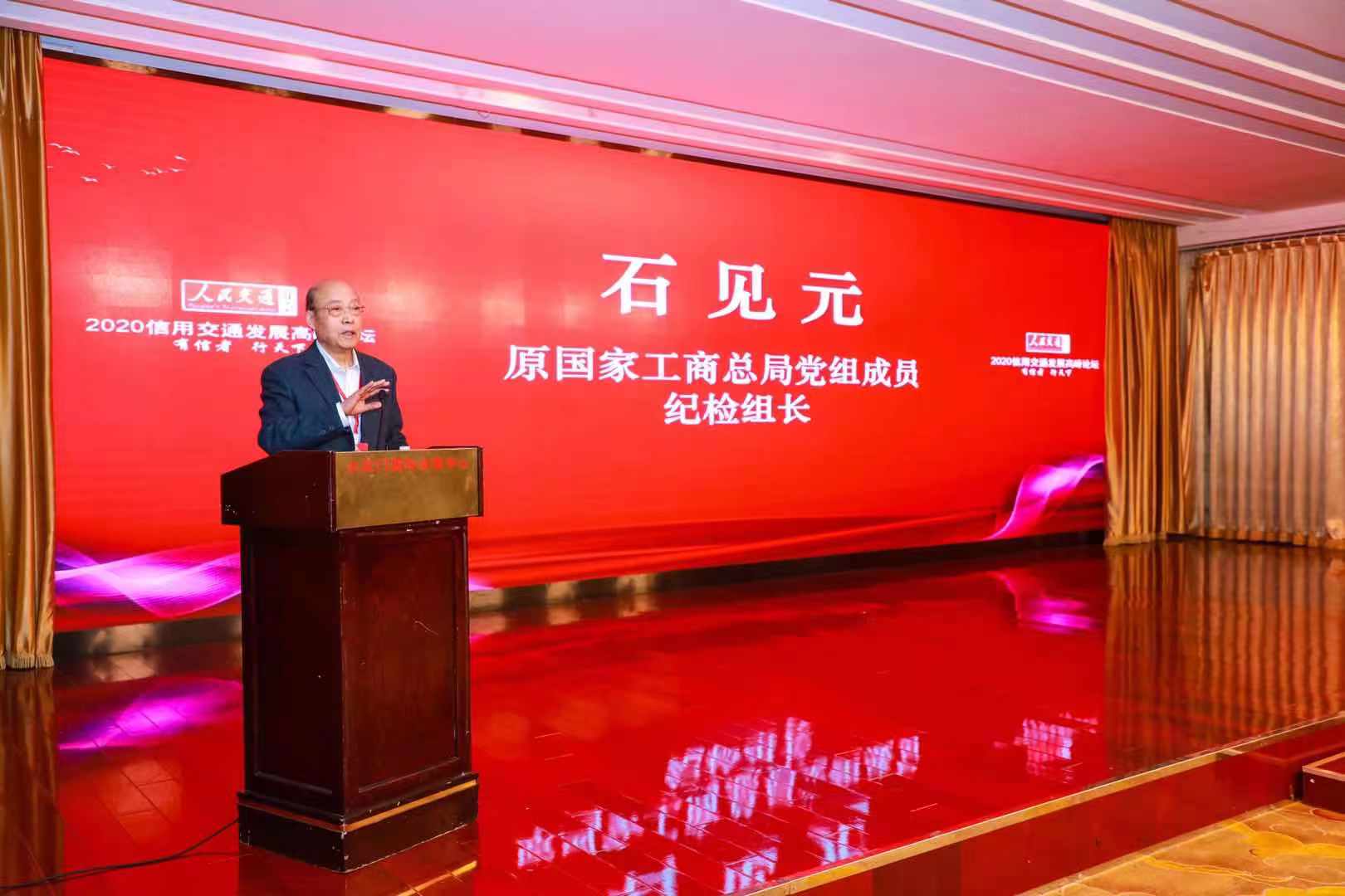 ԭ���ҹ��̿����h�M�ɆT���o�z�M�LʯҊԪ��2020���ý�ͨ�l(f��)չ�߷�Փ������ּ���v