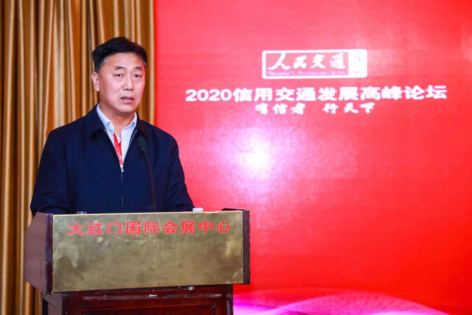 ��ͨ�\ݔ�������Ҷ���Ѳҕ�T��ռ����2020���ý�ͨ�l(f��)չ�߷�Փ������ּ���v