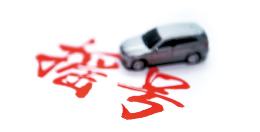 �����u̖����2021��1������ʽ��(sh��)ʩ