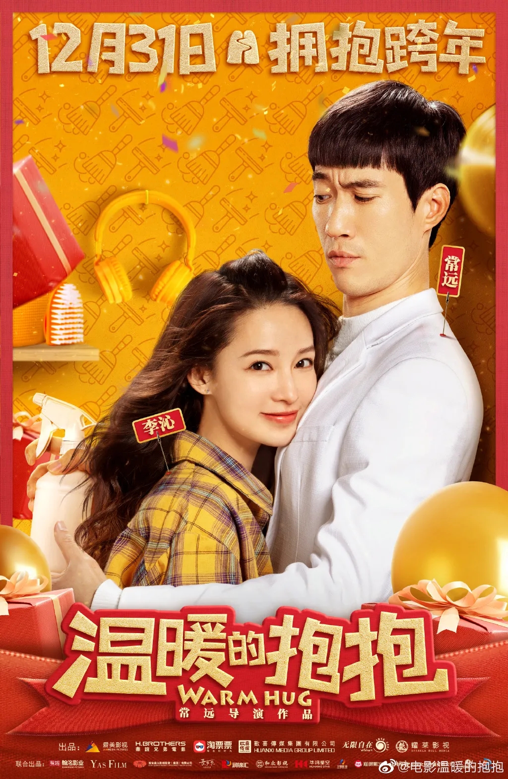 ��ů��(l��i)�uح�͘���˯�X���� һ��Цӭ2021