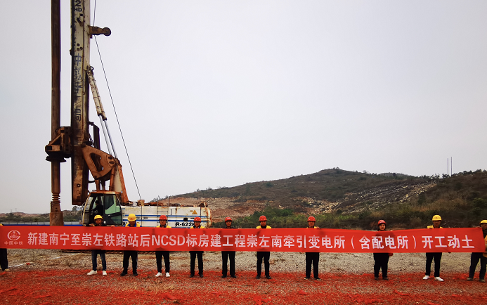 �½��ϳ��F·վ�󷿽����������ӹ�