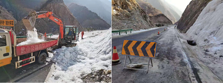 ���C��ɽ��·�μ��r����e������ȫ