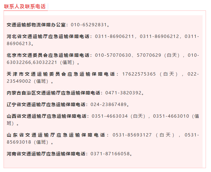 �����T����ӱ��������ȵؑ�(y��ng)�����Y�\(y��n)ݔ�ͽ�ͨ���Ϲ���