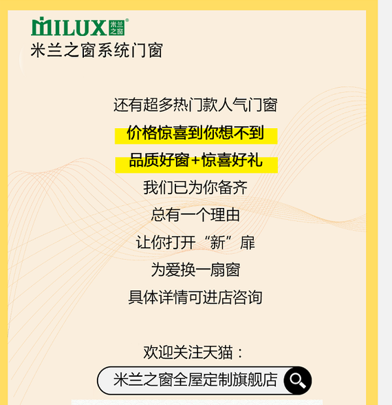 �����޶��� ���Ʒ�|(zh��)��������m֮���_ʼ