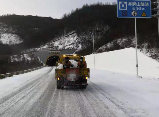 ���C��ɽ��·��ȫ����(y��ng)����ѩ��Ᵽ��ͨ