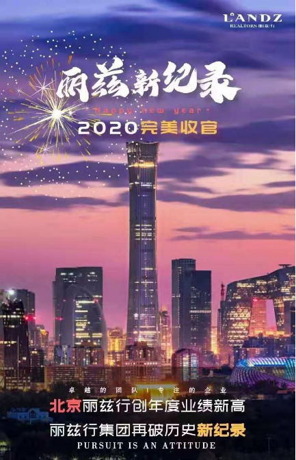 ��Ɲ�У�����2020��չ��2021��
