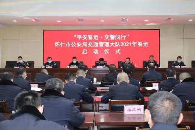 �����й����ֽ�ͨ�������(du��)�e��2021�괺�\(y��n)����(d��ng)�xʽ