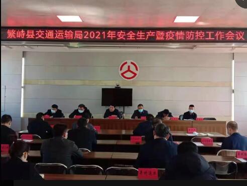 ���ſh��ͨ�\(y��n)ݔ�����_ 2021�깤�����h