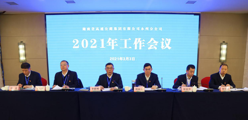 ���ϸ��ټ��F  ���ݷֹ�˾2021�깤�����h¡�����_