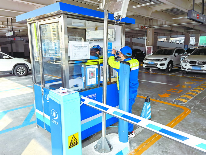 ��ƽ��������������վ���wͣ܇��(ch��ng)�c������������ͣ܇�y