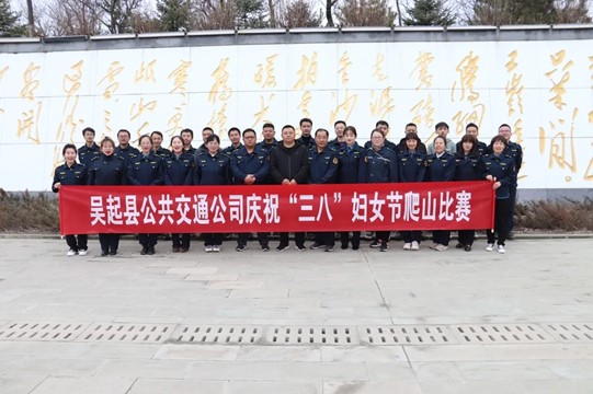 �������h������ͨ��˾�_չ�c�����ˡ��DŮ��(ji��)��ɽ��ِ