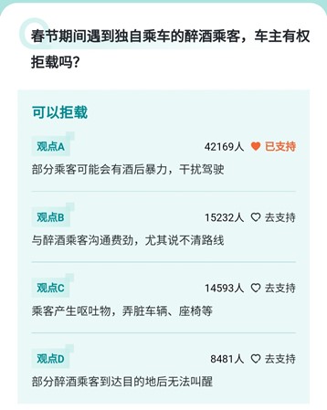 �����L(f��ng)܇(ch��)���ƺϳ���Ҏ(gu��)  ܇(ch��)���ɾܽ^�ϳ�