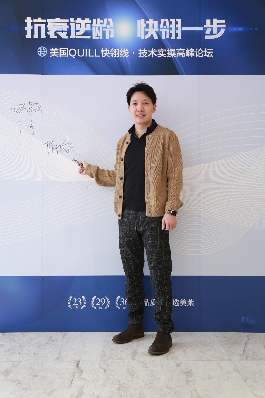 2021����QUILL�����g(sh��)���ٸ߷�Փ������h���R�ɹ��e�k