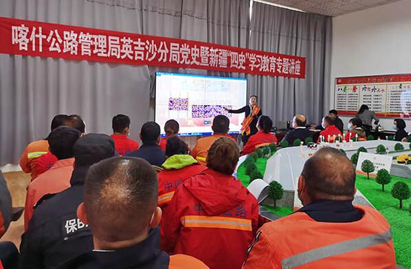 Ӣ��ɳ�־��e�k�hʷ���½�����ʷ���W���v��